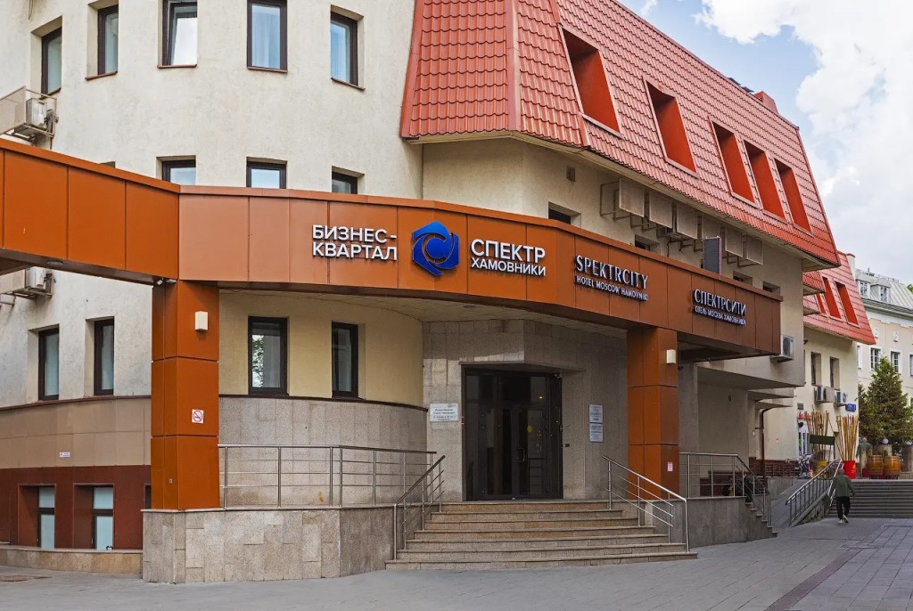Отель «СпектрСити Хамовники» Отель «СпектрСити Хамовники»