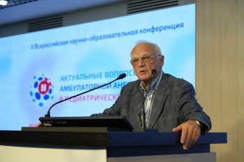 kidsanesthesia-2026d2_025.jpg