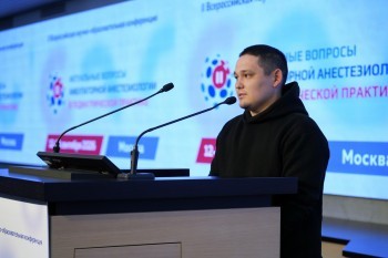 kidsanesthesia-2026d2_040.jpg