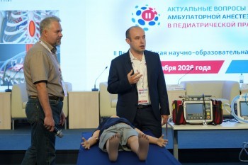 kidsanesthesia-2026d2_063.jpg