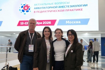 kidsanesthesia-2026d2_080.jpg