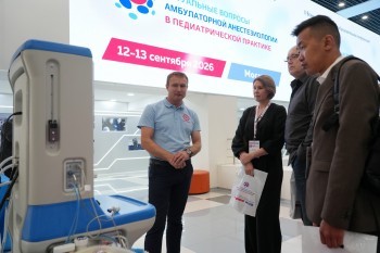 kidsanesthesia-2026d1_023.jpg