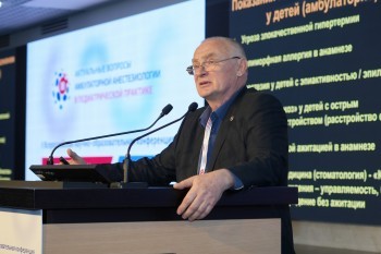 kidsanesthesia-2026d1_232.jpg