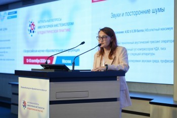 kidsanesthesia-2026d1_268.jpg