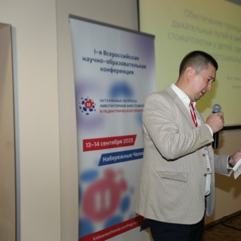 kidsanesthesia-2025_087.jpg